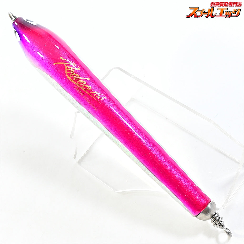 【CBONE】 シービーワン ロデオ 165 ピンクバック CBONE RODEO 海水用ルアー K_060