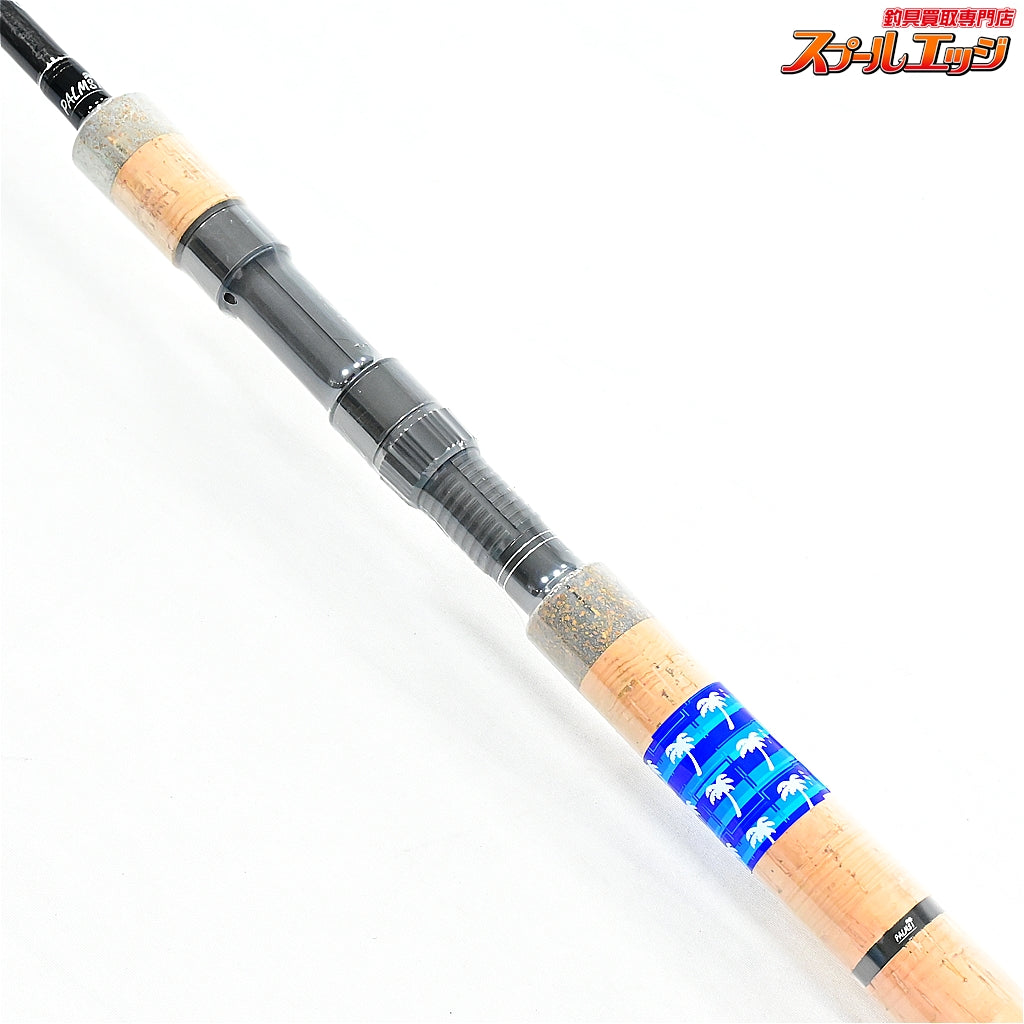 【パームス】 ショアガン エボルブ SFTGS-103M PALMS ShoreGun EVOLV シーバス ヒラメ イナダ マゴチ K_210
