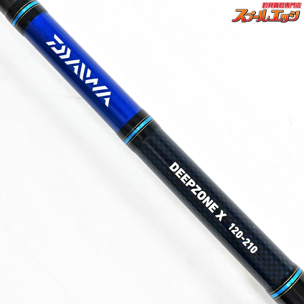 【ダイワ】 ディープゾーンX 120-210 DAIWA DEEPZONE-X ブリ イナダ K_152