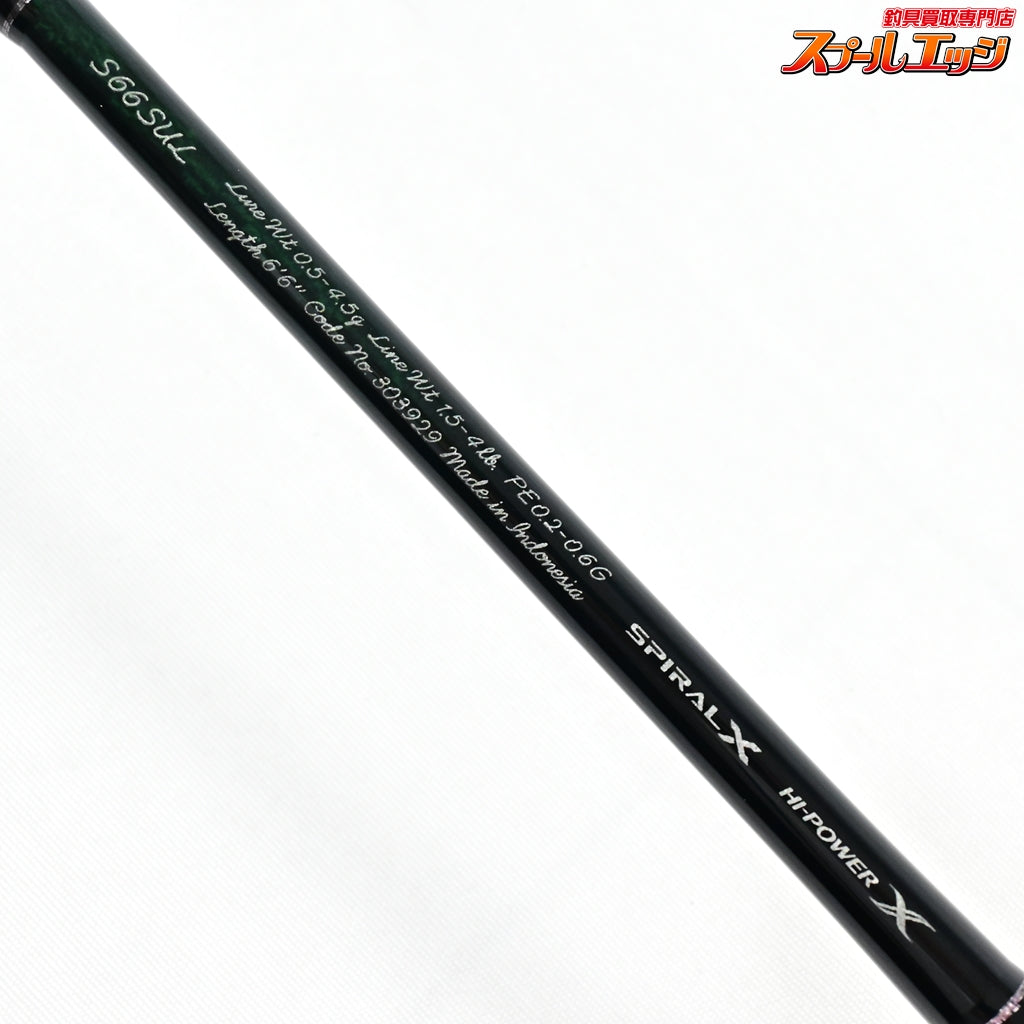 【シマノ】 21カーディフ AX S66SUL SHIMANO CARDIFF AX ニジマス ヤマメ イワナ アマゴ K_145