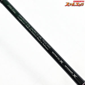 【シマノ】 21カーディフ AX S66SUL SHIMANO CARDIFF AX ニジマス ヤマメ イワナ アマゴ K_145