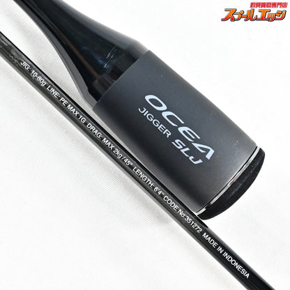 【シマノ】 24オシアジガー SLJ S64-00/FS SHIMANO OCEA JIGGER アジ イナダ サバ K_196
