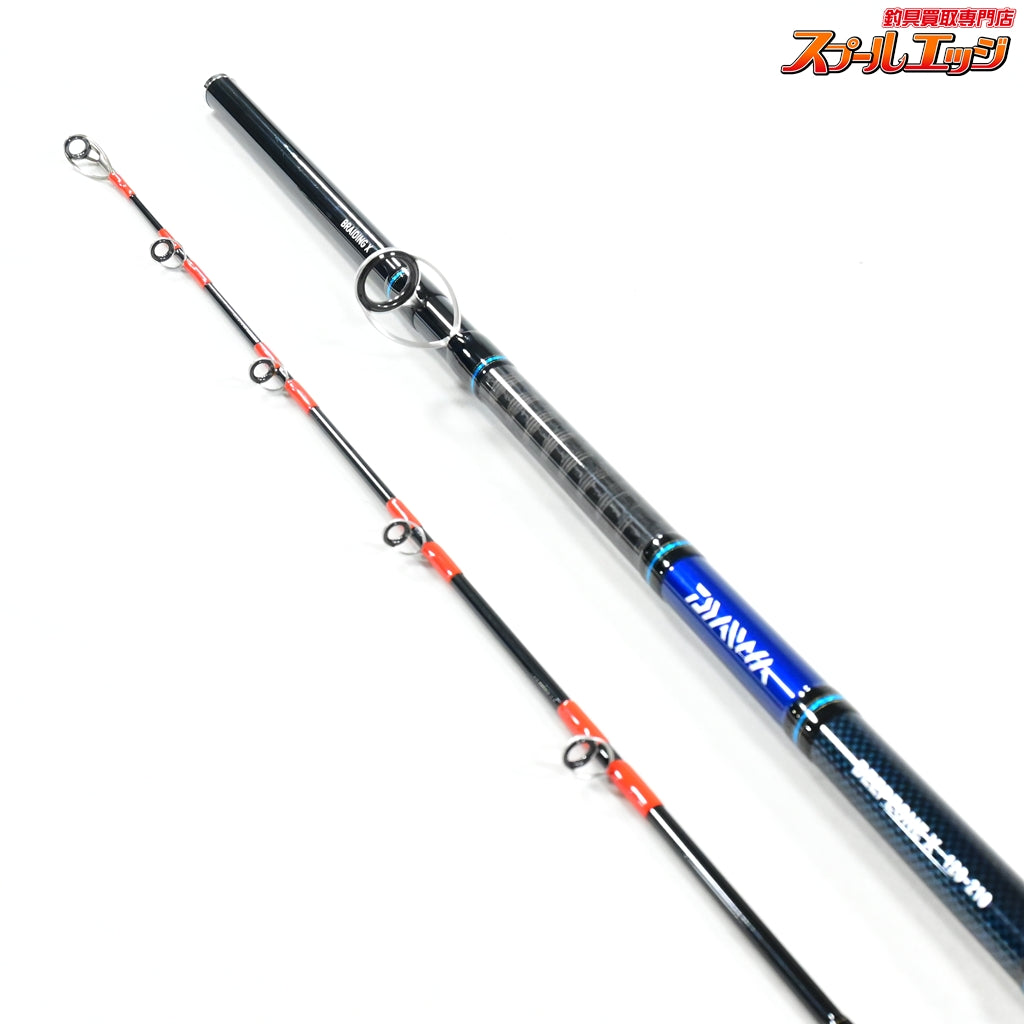 【ダイワ】 ディープゾーンX 120-210 DAIWA DEEPZONE-X ブリ イナダ K_152