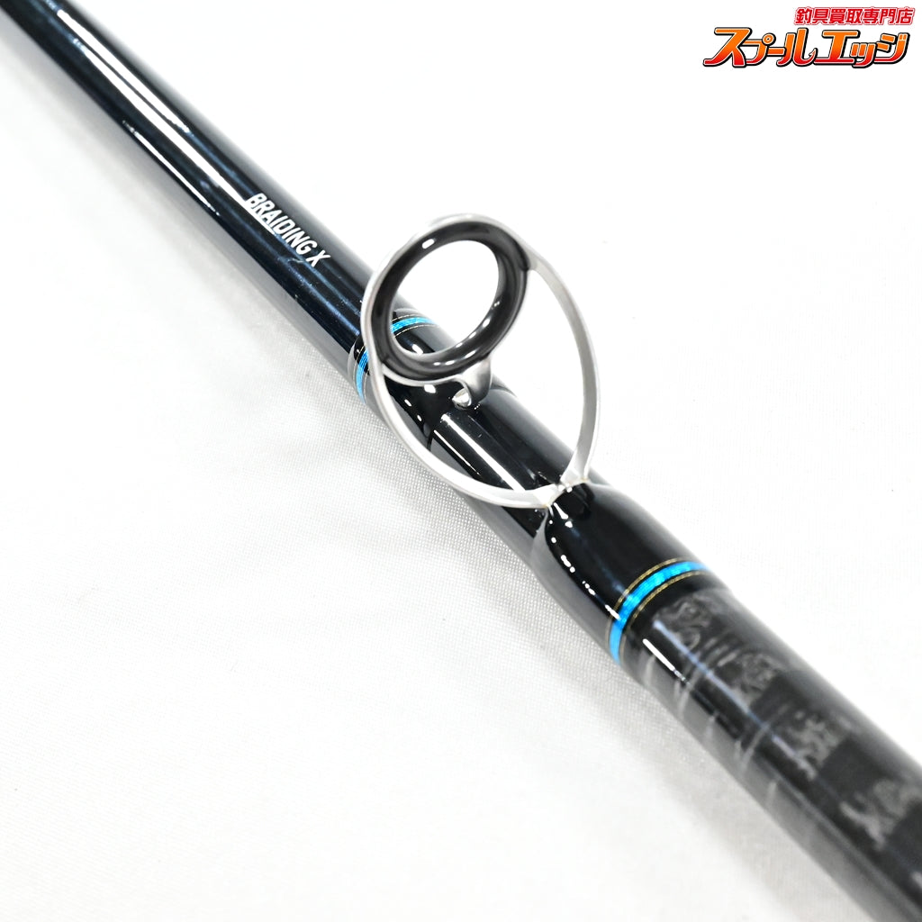 【ダイワ】 ディープゾーンX 120-210 DAIWA DEEPZONE-X ブリ イナダ K_152