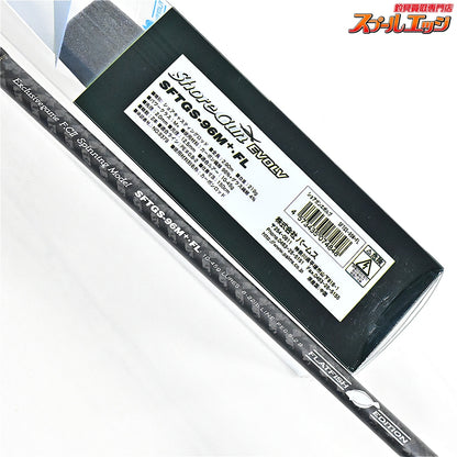 【パームス】 ショアガン エボルブ SFTGS-96M+・FL PALMS ShoreGun EVOLV ヒラメ マゴチ K_199