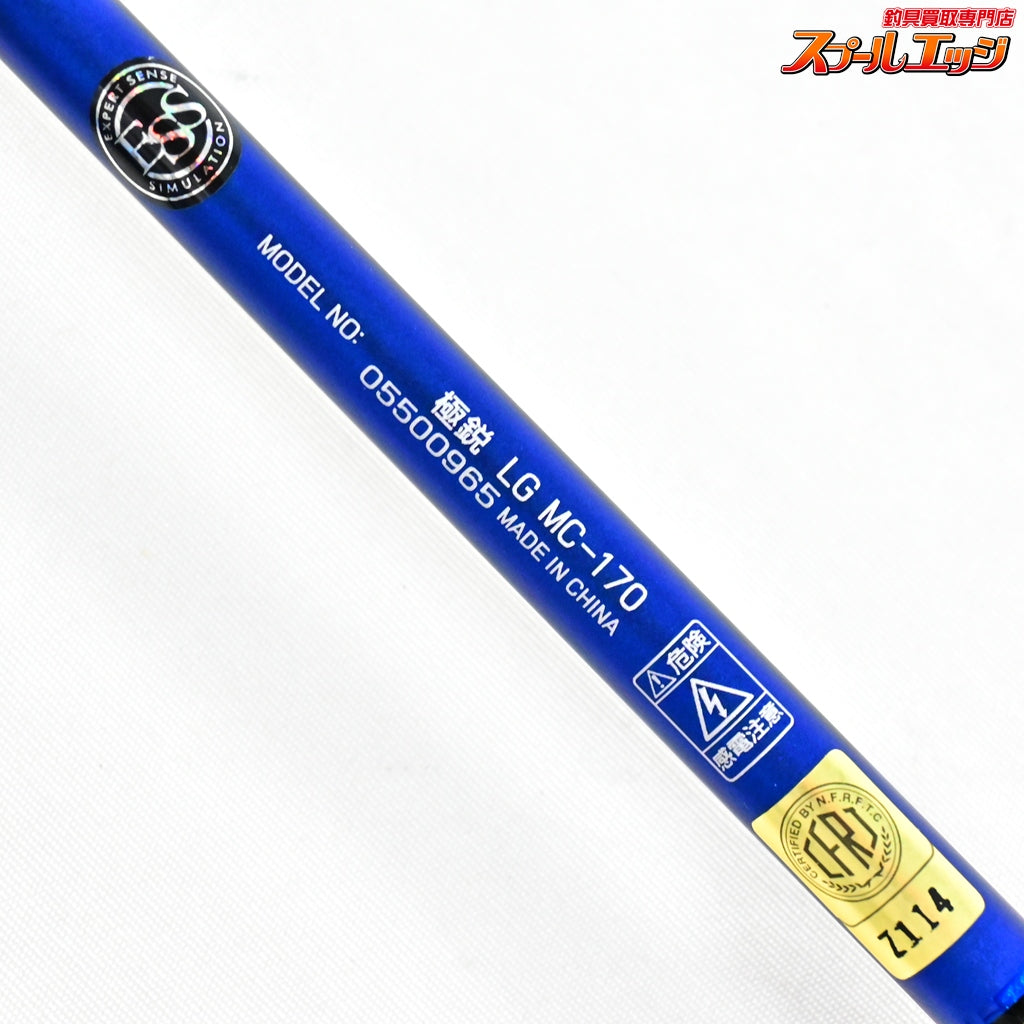 【ダイワ】 25極鋭 LGライトゲーム MC-170 DAIWA KYOKUEI シロギス カワハギ フグ K_138