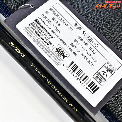 【メガバス】 礁楽 SL-72H+S Megabass SHORELUCK ハタ カサゴ アイナメ K_160
