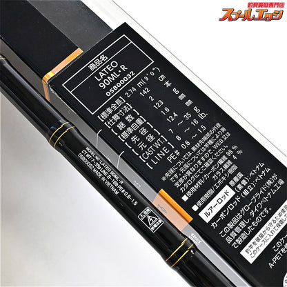 【ダイワ】 19ラテオ 90ML・R DAIWA LATEO シーバス チヌ K_187