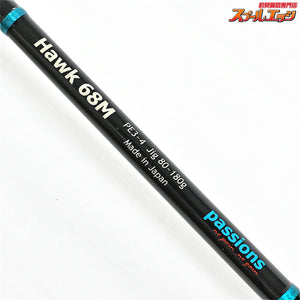 【パッションズ】 ホーク 68M passions Hawk ブリ ヒラマサ カンパチ K_191