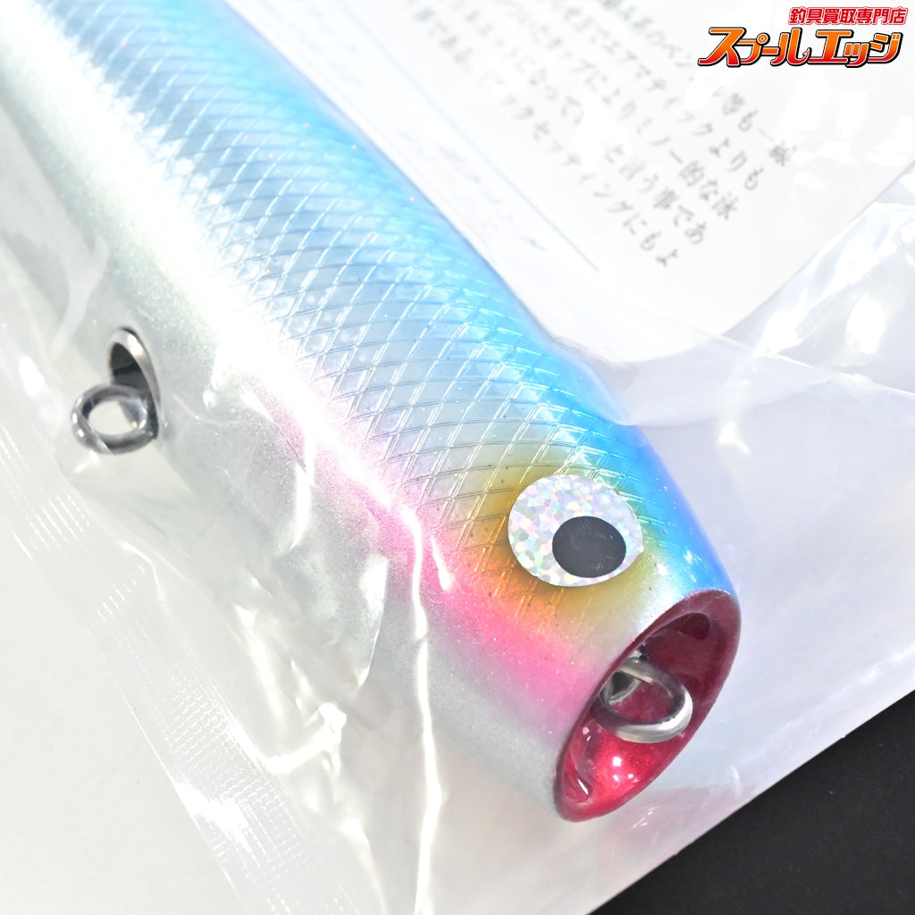 【ソウルズ】 モグラッパー 170-105g SOULS MOGURAPPER 海水用ルアー K_060