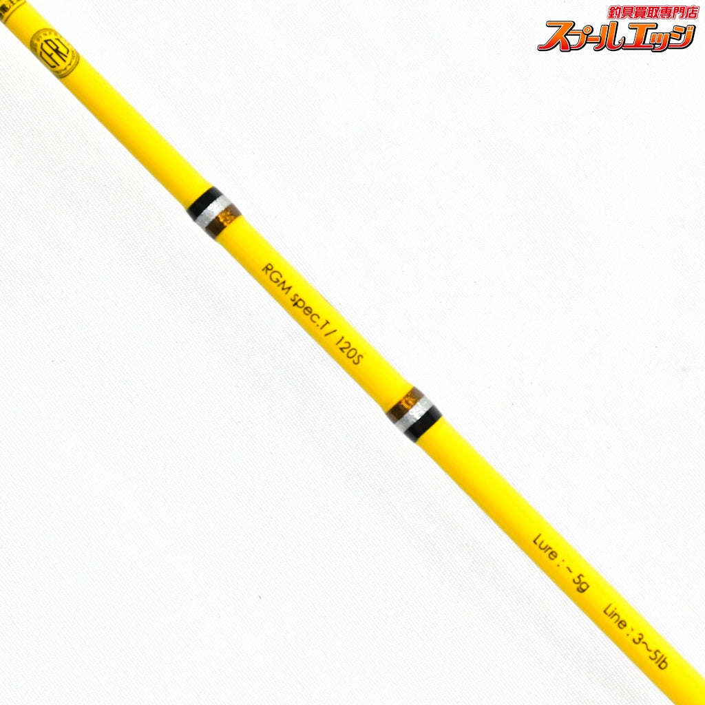 【ジャッカル】 RGM スペックT 120S イエロー ROOSTER GEAR MARKET RGM SPEC-T ブラックバス K_161