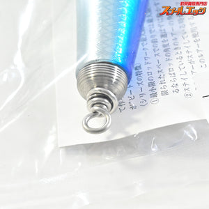 【ソウルズ】 モグラッパー 170-105g SOULS MOGURAPPER 海水用ルアー K_060