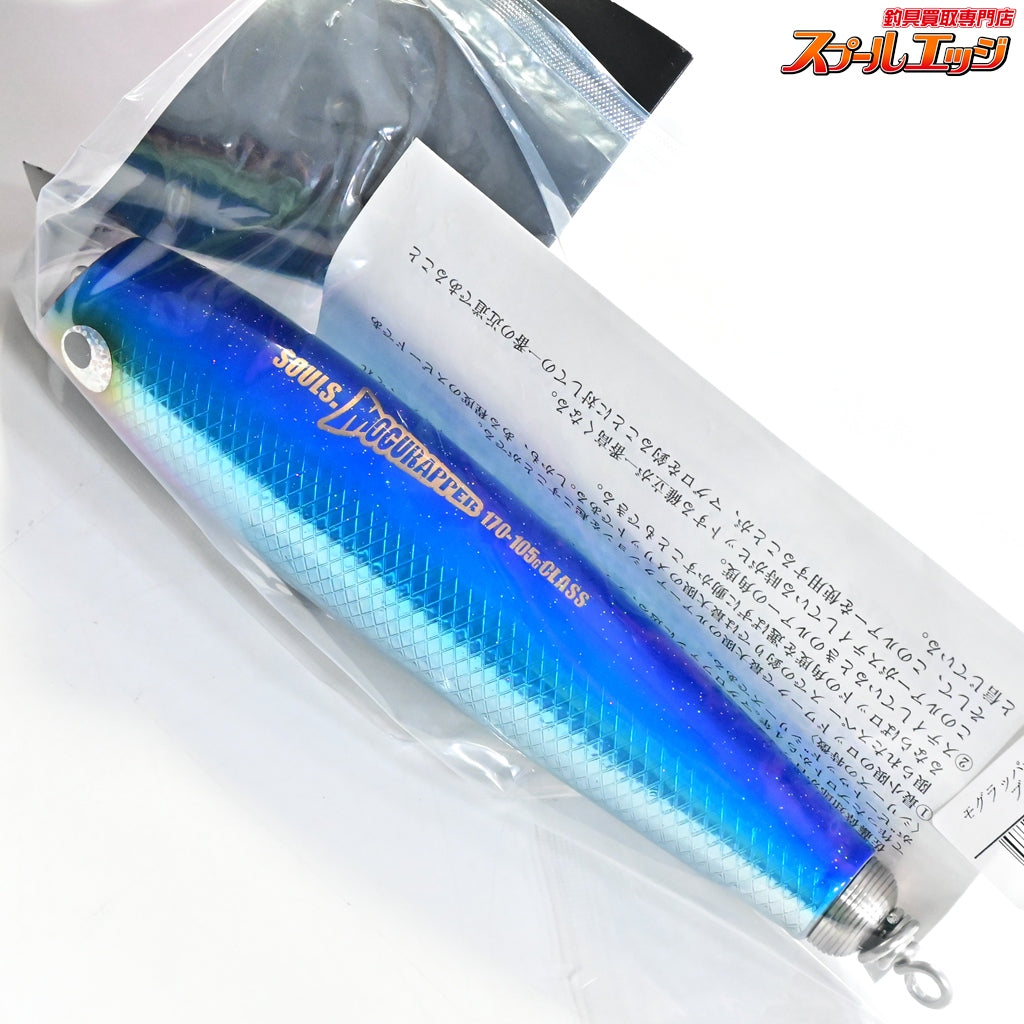 【ソウルズ】 モグラッパー 170-105g SOULS MOGURAPPER 海水用ルアー K_060