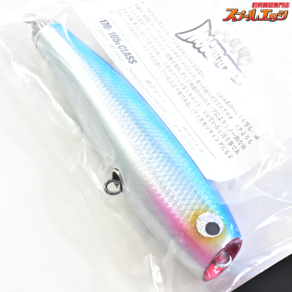 【ソウルズ】 モグラッパー 170-105g SOULS MOGURAPPER 海水用ルアー K_060