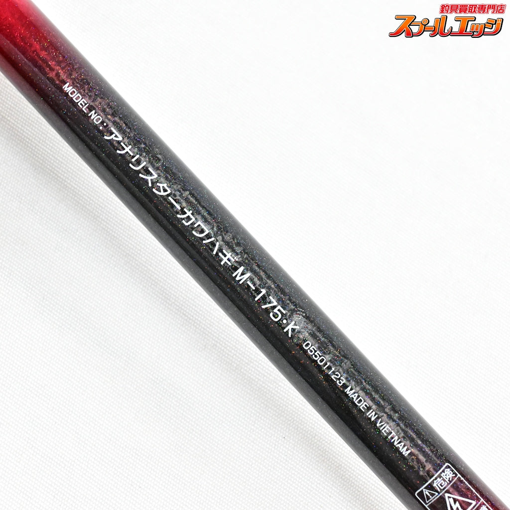 【ダイワ】 24アナリスター カワハギ M-175・K DAIWA ANALYSTAR KAWAHAGI カワハギ かわはぎ K_135