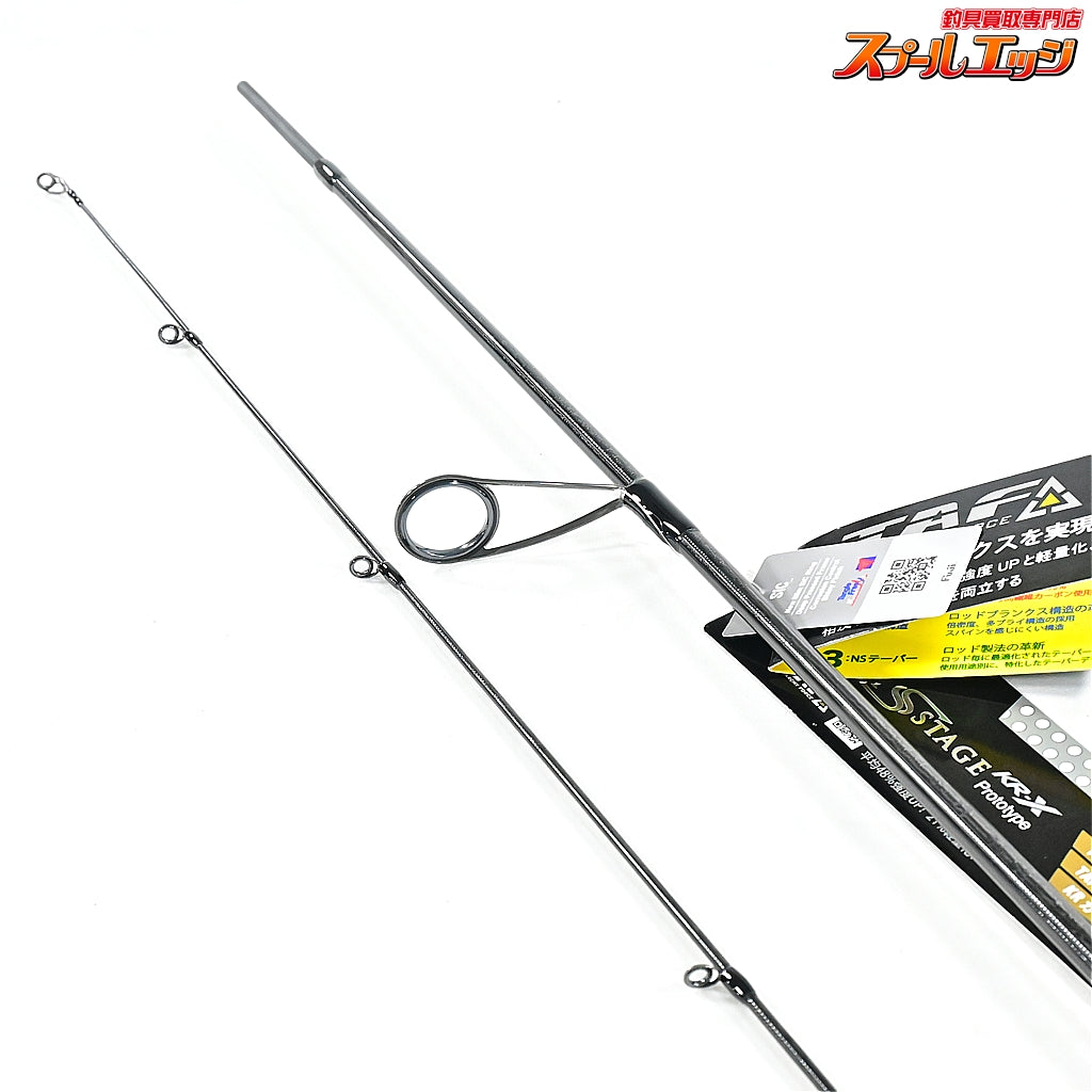 【アブガルシア】 ソルティーステージ プロトタイプ ボートシーバス XBSS-642ML Abu Garcia SaltyStage KR-X Prototype BoatSeabass シーバス K_147