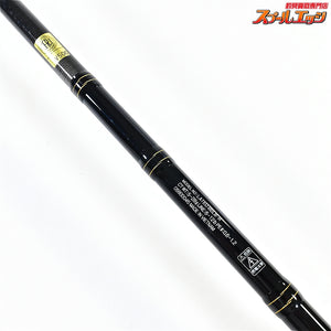 【ダイワ】 20ラテオ 86LB・R DAIWA LATEO シーバス チヌ K_176