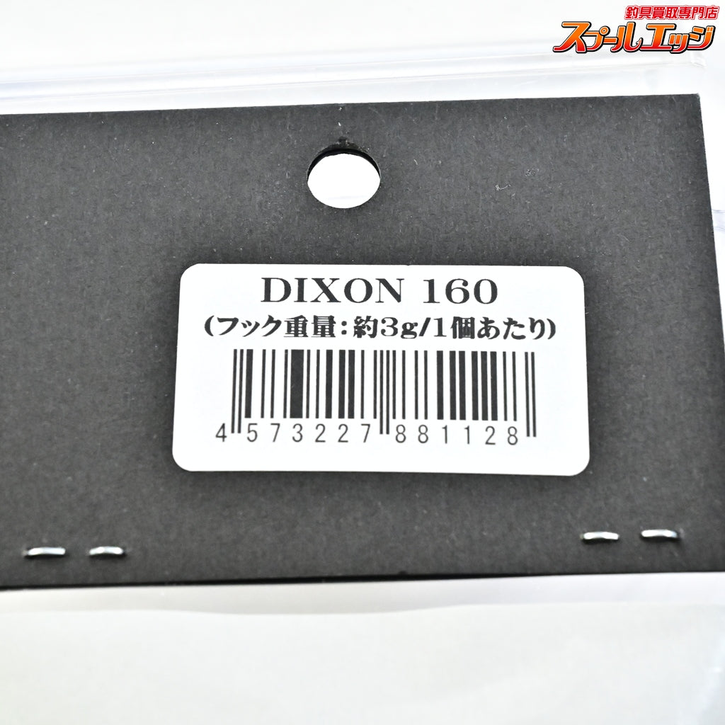 【CBONE】 シービーワン ディクソン 160 ホワイトトビウオ CBONE DIXON 海水用ルアー K_060