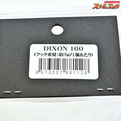 【CBONE】 シービーワン ディクソン 160 ホワイトトビウオ CBONE DIXON 海水用ルアー K_060