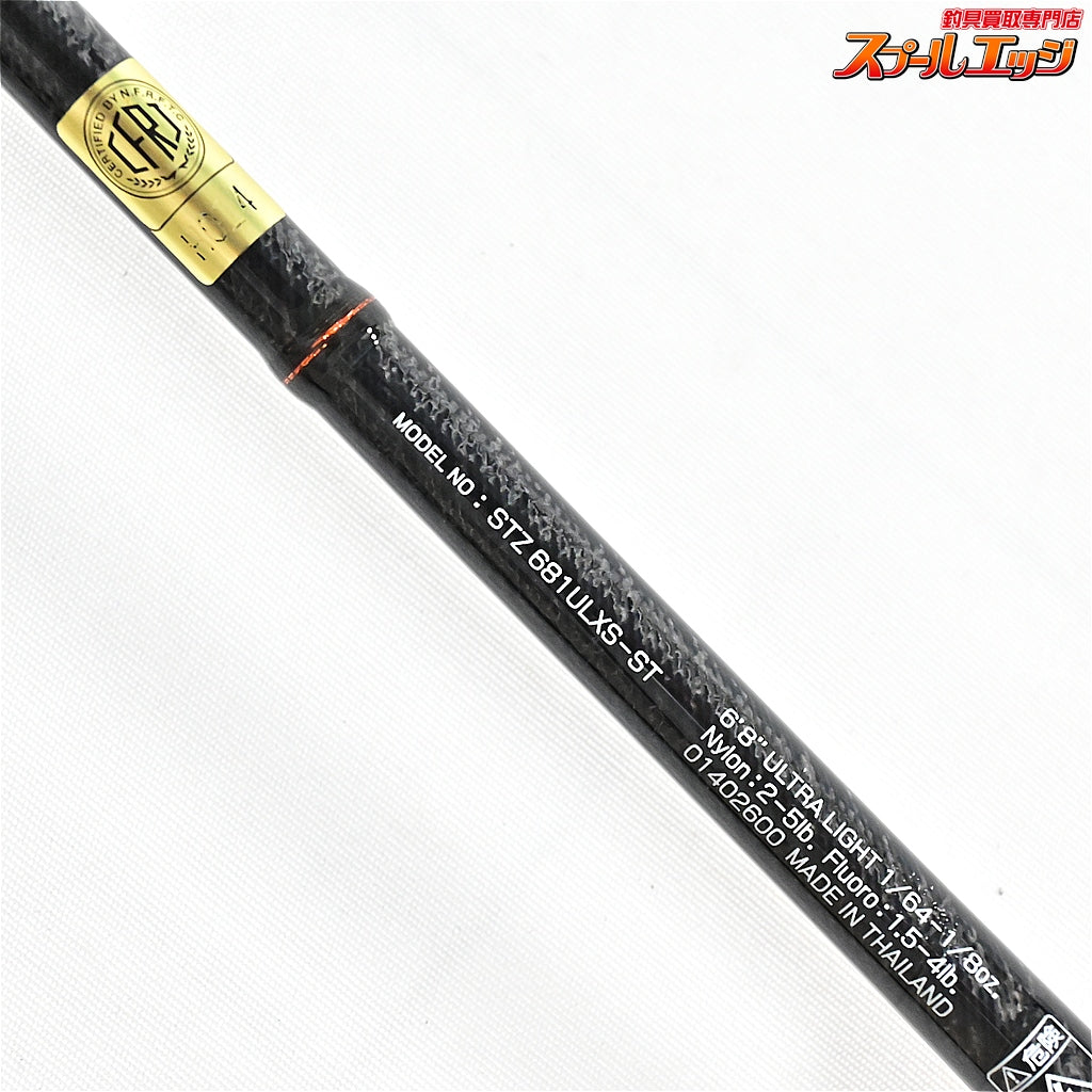 【ダイワ】 11スティーズ STZ 681ULXS-ST アムラーム DAIWA STEEZ AMRAAM ブラックバス K_245