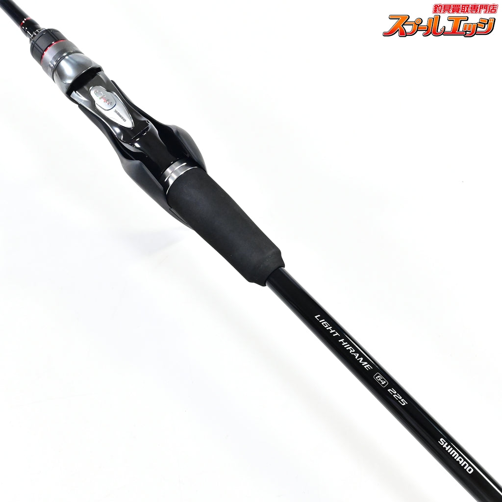 【シマノ】 23バイオインパクト ライトヒラメ 64 225 SHIMANO BIOIMPACT LIGHT HIRAME ヒラメ K_181