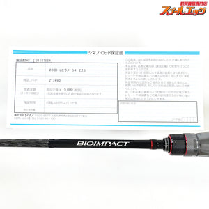 【シマノ】 23バイオインパクト ライトヒラメ 64 225 SHIMANO BIOIMPACT LIGHT HIRAME ヒラメ K_181