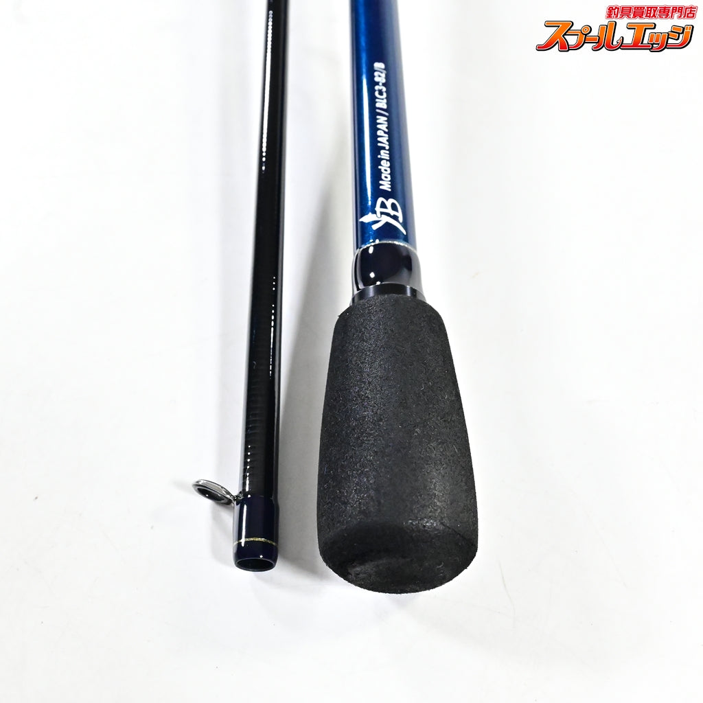【ヤマガブランクス】 ブルーカレント3 III 82/B YAMAGA Blanks Blue Current シーバス チヌ メバル K_170