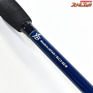 【ヤマガブランクス】 ブルーカレント3 III 82/B YAMAGA Blanks Blue Current シーバス チヌ メバル K_170