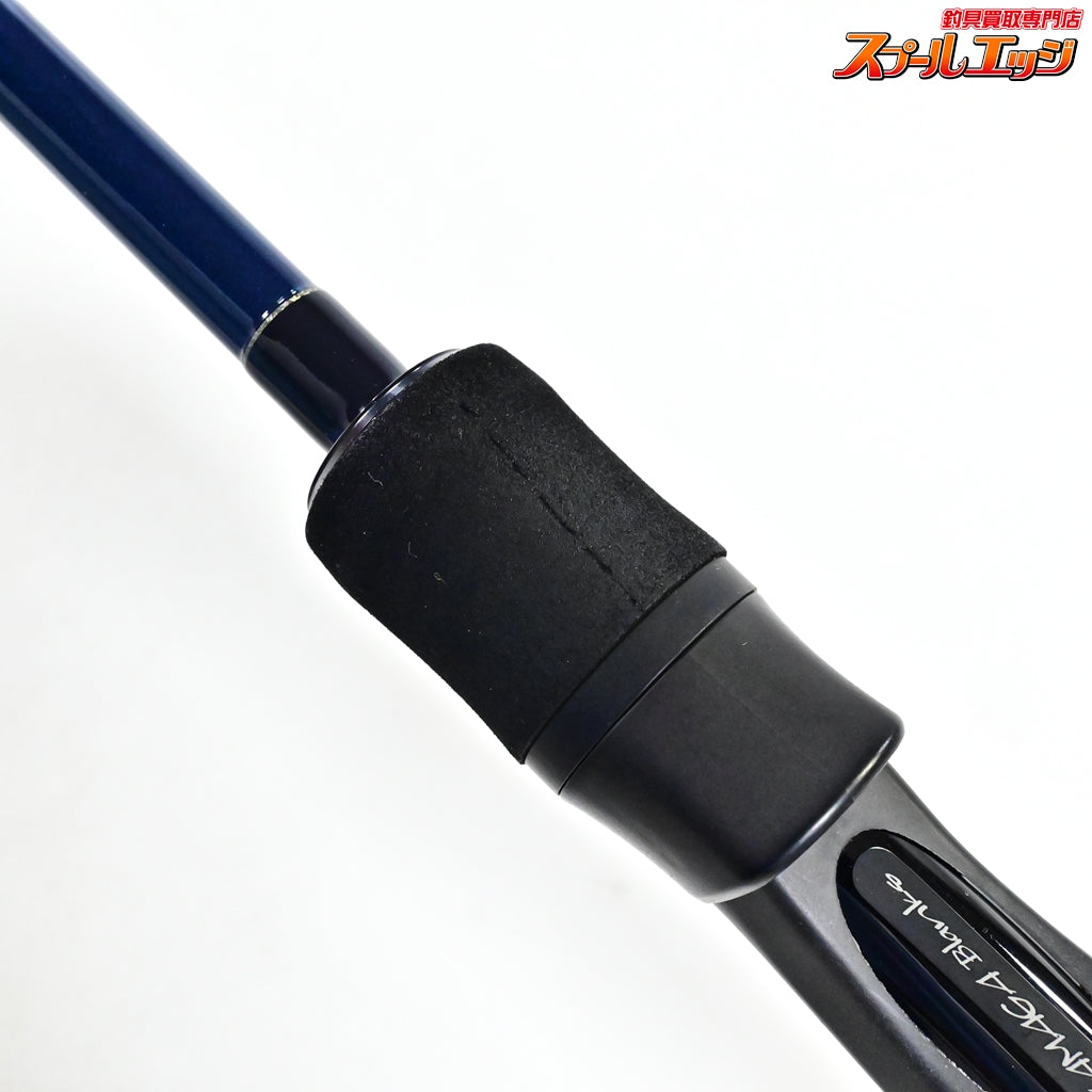 【ヤマガブランクス】 ブルーカレント3 III 82/B YAMAGA Blanks Blue Current シーバス チヌ メバル K_170