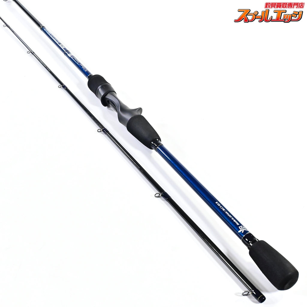 【ヤマガブランクス】 ブルーカレント3 III 82/B YAMAGA Blanks Blue Current シーバス チヌ メバル K_170