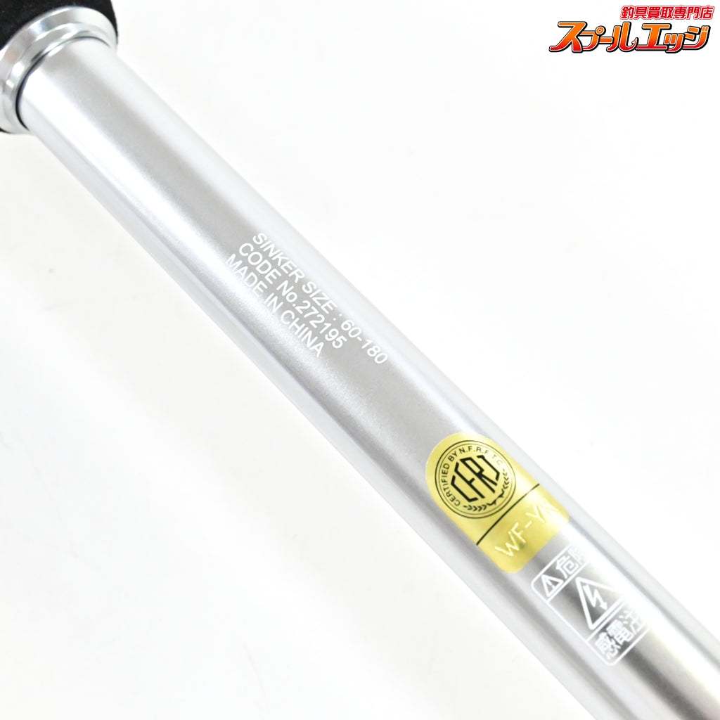 【シマノ】 24リアランサー 落し込み 73 MH245 SHIMANO REALANCER OTOSHIKOMI ブリ ヒラマサ カンパチ K_172