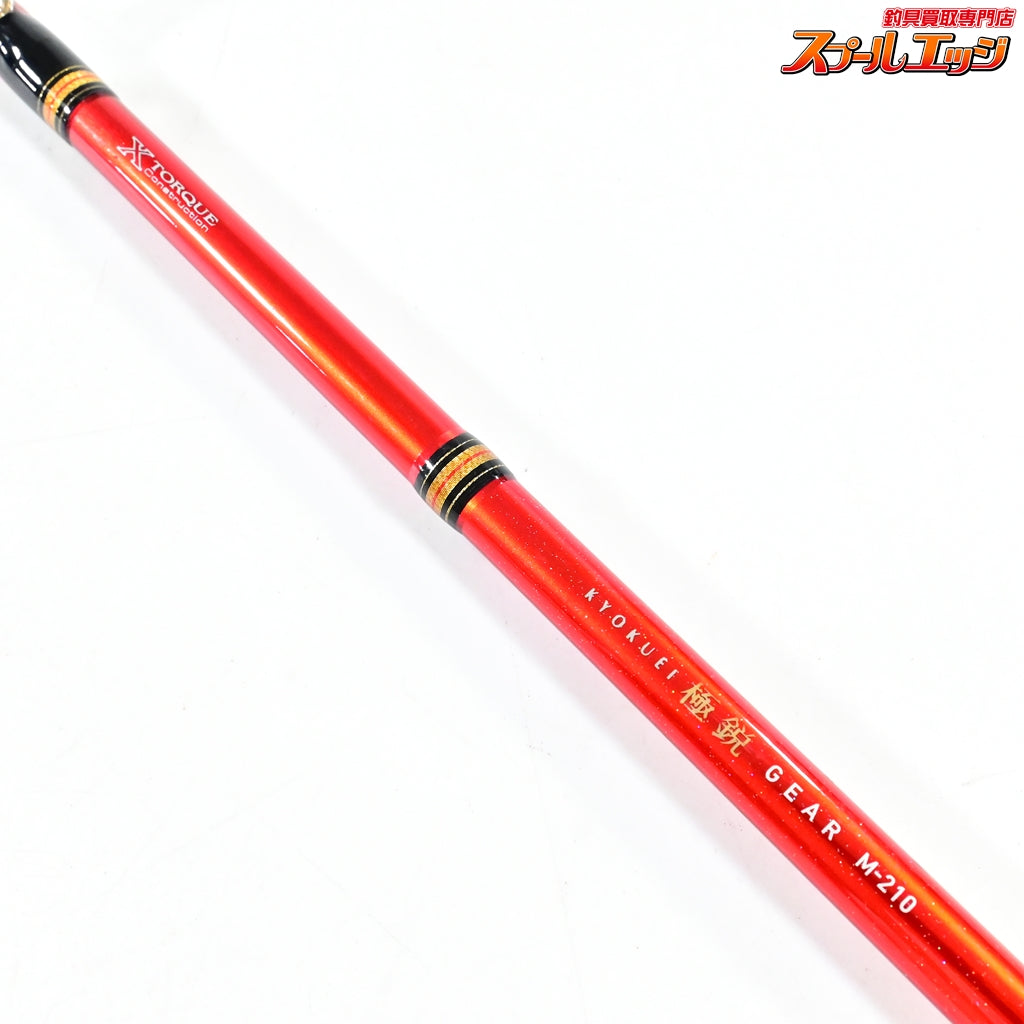 【ダイワ】 極鋭 ギア M-210 DAIWA KYOKUEI GEAR マダイ ヒラメ タチウオ K_151