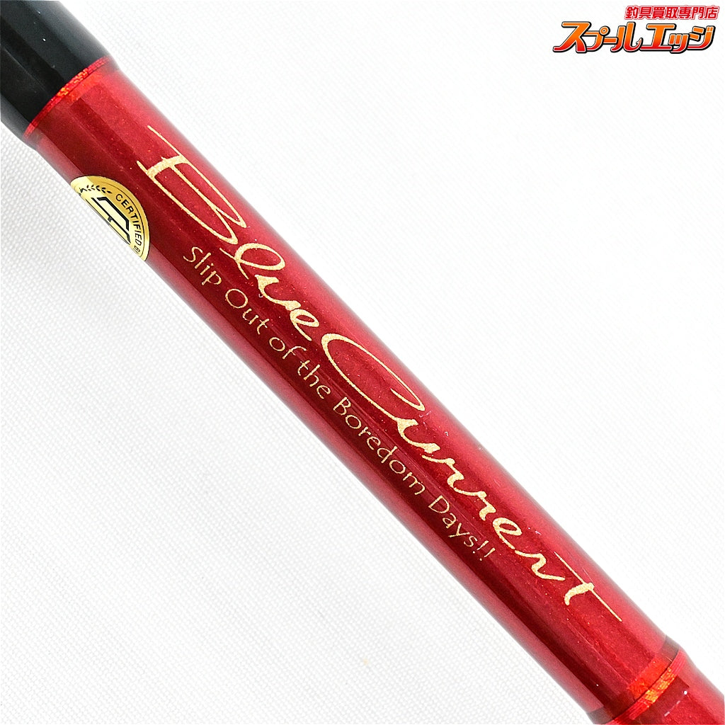 【ヤマガブランクス】 ブルーカレント 85TZ/ナノ オールレンジ YAMAGA Blanks Blue Current Nano All Range シーバス アジ アオリイカ ハタ K_182