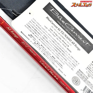 【ヤマガブランクス】 ブルーカレント 85TZ/ナノ オールレンジ YAMAGA Blanks Blue Current Nano All Range シーバス アジ アオリイカ ハタ K_182