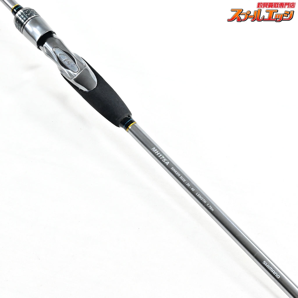 【シマノ】 20ステファーノ リミテッド MH175A SHIMANO Stephano limited カワハギ K_235