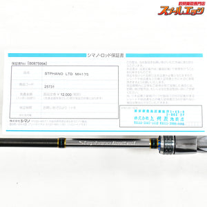 【シマノ】 20ステファーノ リミテッド MH175A SHIMANO Stephano limited カワハギ K_235
