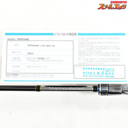 【シマノ】 20ステファーノ リミテッド MH175A SHIMANO Stephano limited カワハギ K_235