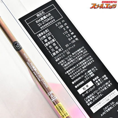 【ダイワ】 20リーオマスター 真鯛 エア SS-270 AGS DAIWA RHEOMASTER MADAI AIR マダイ K_185