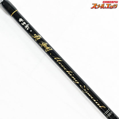 【がまかつ】 がま船 真鯛 ムーチングスペシャル 270 GAMAKATSU MADAI Mooching Special マダイ K_267