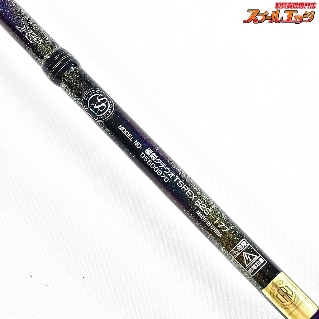【ダイワ】 25極鋭 タチウオテンヤSP EX 82S-177 DAIWA KYOKUEI TACHIUO-TENYA SPECIAL タチウオ K_220