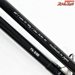 【ゼナック】 プレジールアンサー PA-B80 ソップモッド ZENAQ PLASIR ANSWER SOPMOD シーバス チヌ K_221