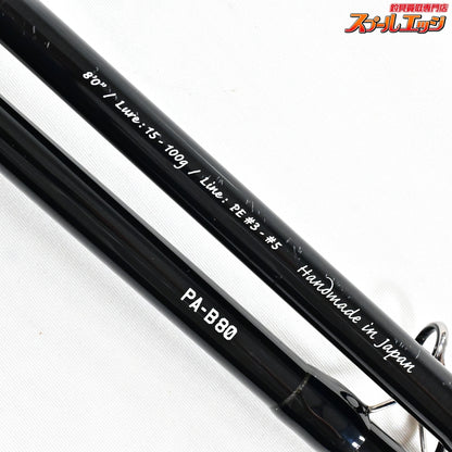 【ゼナック】 プレジールアンサー PA-B80 ソップモッド ZENAQ PLASIR ANSWER SOPMOD シーバス チヌ K_221