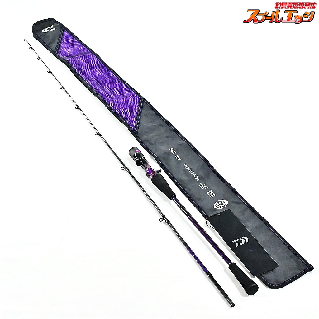 【ダイワ】 24鏡牙 エア 58B DAIWA KYOHGA AIR タチウオ たちうお K_172