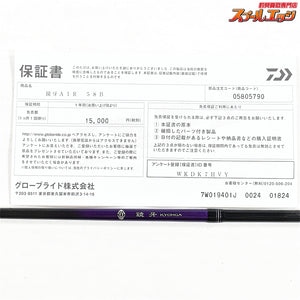 【ダイワ】 24鏡牙 エア 58B DAIWA KYOHGA AIR タチウオ たちうお K_172