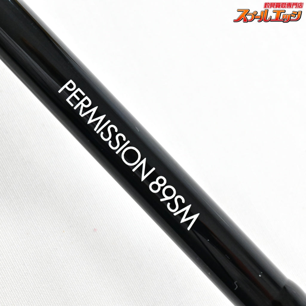 【トゥルースジャパン】 パーミッション 89SM TRUTH-JAPAN Permission シーバス チヌ K_180