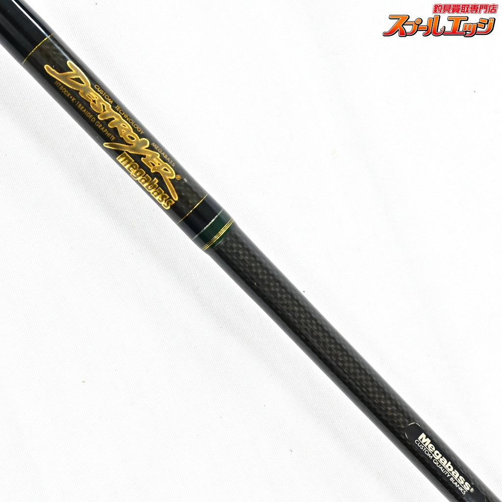 【メガバス】 デストロイヤー F4-71X アドバンテージ Megabass DESTROYER ADVANTAGE ブラックバス K_226