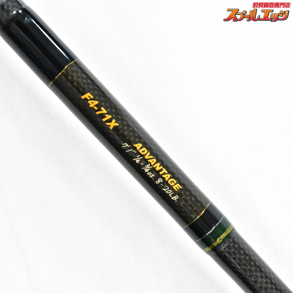 【メガバス】 デストロイヤー F4-71X アドバンテージ Megabass DESTROYER ADVANTAGE ブラックバス K_226