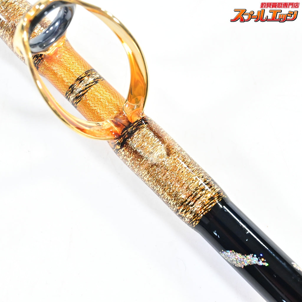 【剛樹】 マジックバイト MS17 GOUKI MAGIC BITE カンパチ モロコ ヒラマサ K_207