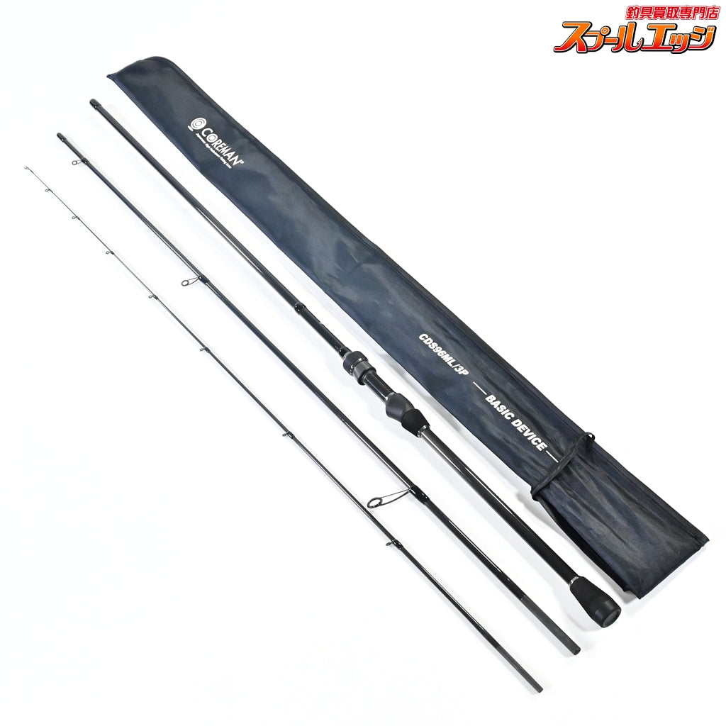 【コアマン】 デイスター CDS96ML/3P ベイシックデバイス COREMAN DayStar シーバス チヌ アジ K_142