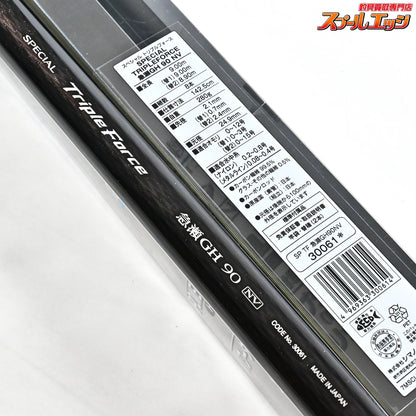 【シマノ】 スペシャル トリプルフォース 急瀬GH 90NV H3.5 ソリッド&パワータイプチューブラ2穂先付 SHIMANO SPECIAL Triple FORCE アユ K_190